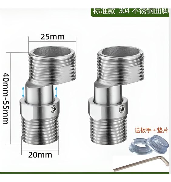 Excentrica D A Inox Para Monocomandos Regulable A 4cm A 5cm - Imagen 2